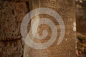 Sanskrit writing