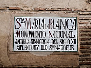 Plaque on the wall of the Santa Maria La Blanca Synagogue - Toldeo, Spain, Espana photo