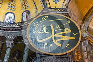 Santa Sophia, jewel of Byzantine art
