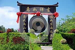 SanYa, China: Gong & Gate at Nanshan Temple