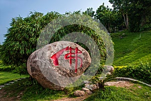 Sanya Nanshan Buddhist Tantric return Yokado flowerbed photo