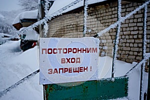 Saratov. Russia. Winter in city streets.