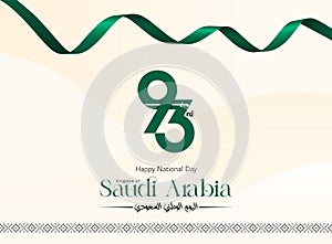 Saudi 93rd National Day Art