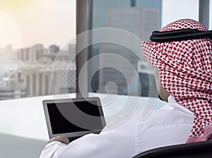 Saudi Arab Man Watching Laptop at Work Contemplating