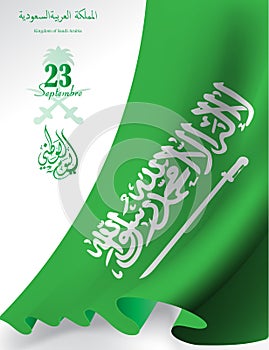 Saudi Arabia National Day 23 rd september