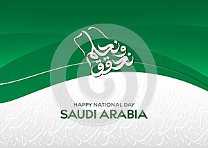 Saudi Arabia National Day Art