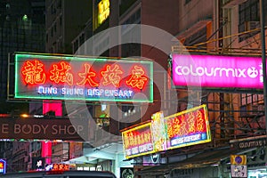 Mody Road at night in Hong Kong