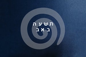 Text Tisha B`Av written in hebrew. photo