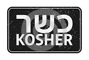 scratched grungy KOSHER rubber stamp