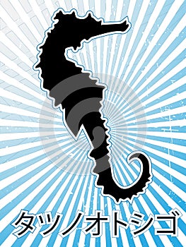Seahorse silhouette blue grungy ray beam vector