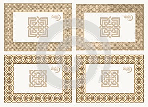 Seamless frame patterns in authentic arabian style.
