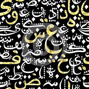 Seamless pattern with arabic calligraphy with golden glitter foil texture on black background.