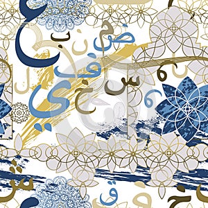 Seamless pattern with arabic calligraphy. Traditional islamic ornament.