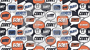 Seamless pattern comic speech bubbles vector illustration