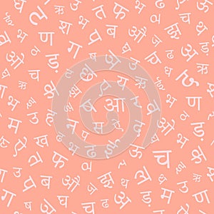Seamless pattern with Devanagari alphabet. Sanskrit,Hindi, Marathi,Nepali,Bihari,Bhili, Konkani, Bhojpuri,Newari languages. Simple