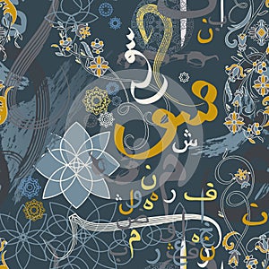 Seamless pattern with floral elements and arabic calligraphy. Traditional islamic ornament