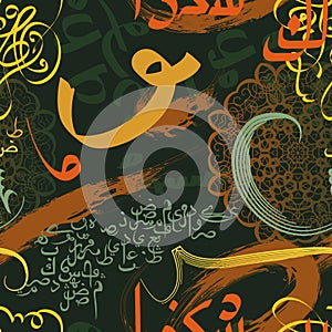 Seamless pattern with floral elements and arabic calligraphy. Traditional islamic ornament .