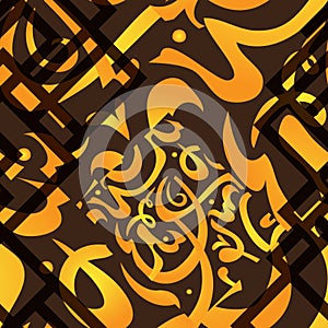 Seamless pattern ornament Arabic calligraphy style