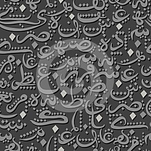 Seamless pattern ornament Arabic calligraphy style