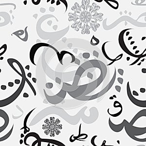 Seamless pattern ornament Arabic calligraphy style