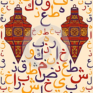 Seamless pattern ornament Arabic calligraphy of text Eid Mubarak concept for muslim community festival