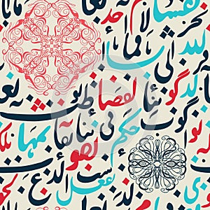 Seamless pattern ornament Arabic calligraphy of text Eid Mubarak concept for muslim community festival Eid Al Fitr(Eid Mubarak)