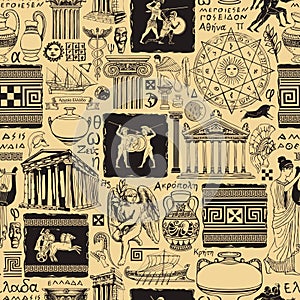 Seamless pattern on the theme of ancient greece