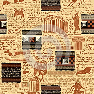 Seamless pattern on the theme of ancient greece