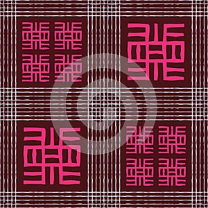 Seamless vector authentic fabric pattern with african adinkra symbols