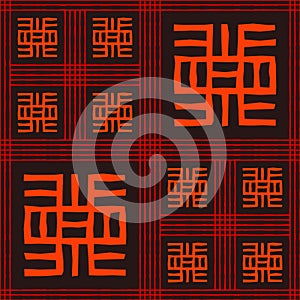 Seamless vector authentic fabric pattern with african adinkra symbols