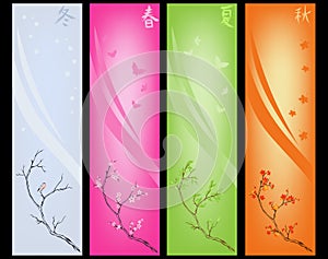 Seasonal decoration vector