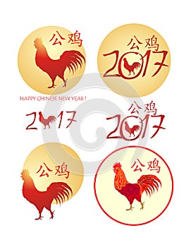 Seasonal greeting with animal symbol Red Rooster of Chinese New year 2017