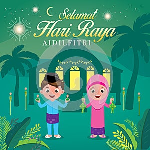 Selamat hari raya