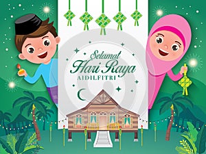 Selamat hari raya