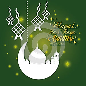 Selamat hari raya aidilfitri