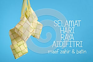 Selamat Hari Raya Aidilfitri Greeting