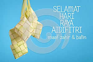 Selamat Hari Raya Aidilfitri Greeting photo