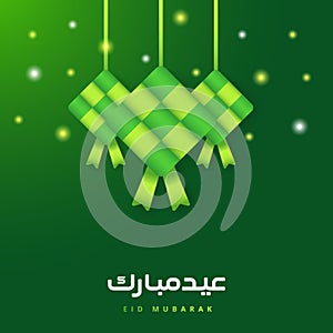 Selamat Hari Raya Aidilfitri greeting card banner. Vector ketupat with Islamic pattern on green background. Caption: Fasting Day o