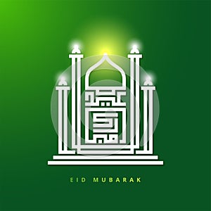 Selamat Hari Raya Aidilfitri greeting card banner. Vector mosque with Islamic calligraphy on green background. Caption: Fasting Da