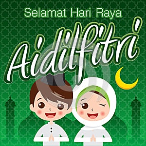 Selamat Hari Raya Aidilfitri vector illustration with decoration background