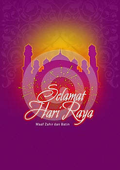 Selamat hari raya Card