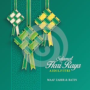 Selamat hari raya photo