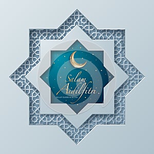 Selamat hari raya greeting card photo