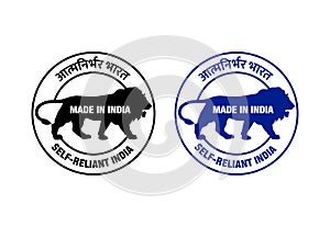 Self dependent India with lion icon. Made in india stamp
