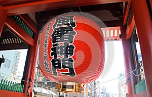 Senjoji temple, Tokyo, Japan