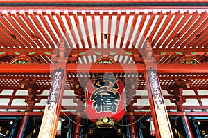 Sensoji Temple in Tokyo, Japan