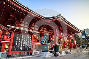 Sensoji Temple in Tokyo, Japan.