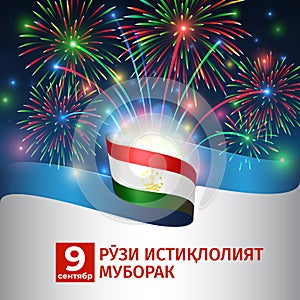 September 9, tajikistan independence day, vector tajik flag, colorful fireworks on night sky background. Tajikistan national