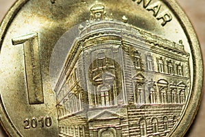 Serbian Dinar - coin money photo