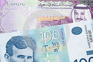 A Serbian dinar note with a Saudi Arabian riyal note